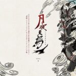 Web design of U-ta’s new album ‘Tsukuyomi-Garasu’. Web design of U-ta’s new album ‘Tsukuyomi-Garasu’.